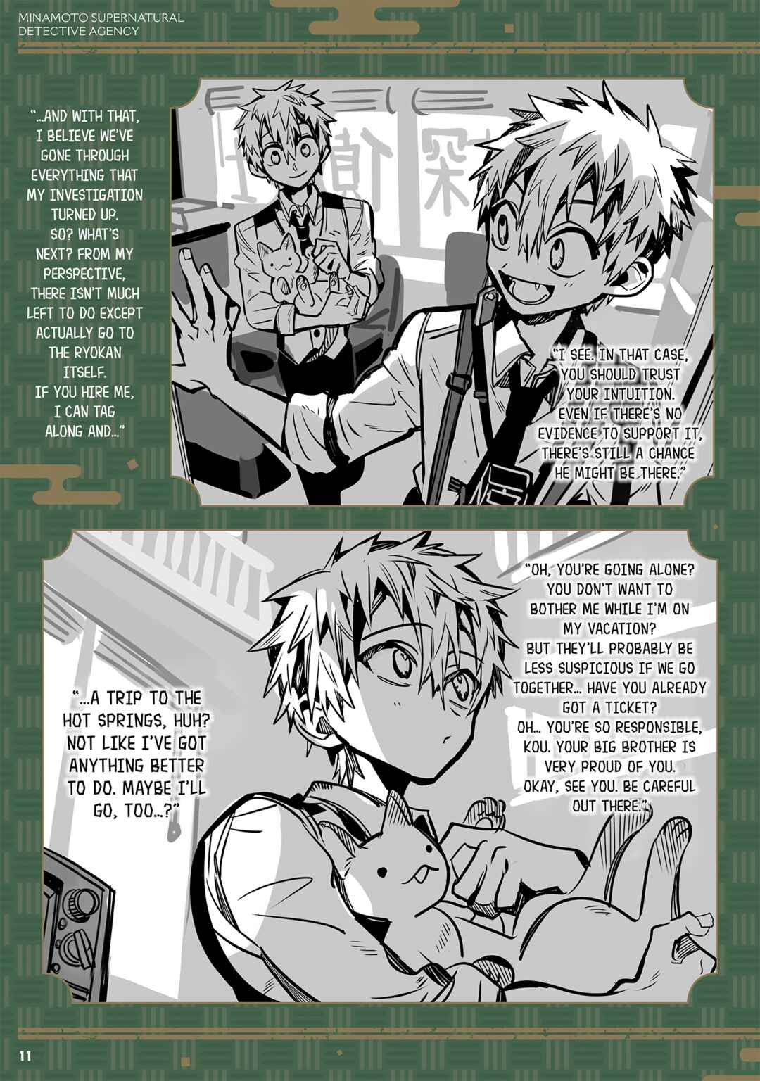 Page 13 Chapter 102.6 Jibaku Shounen: Hanako-kun