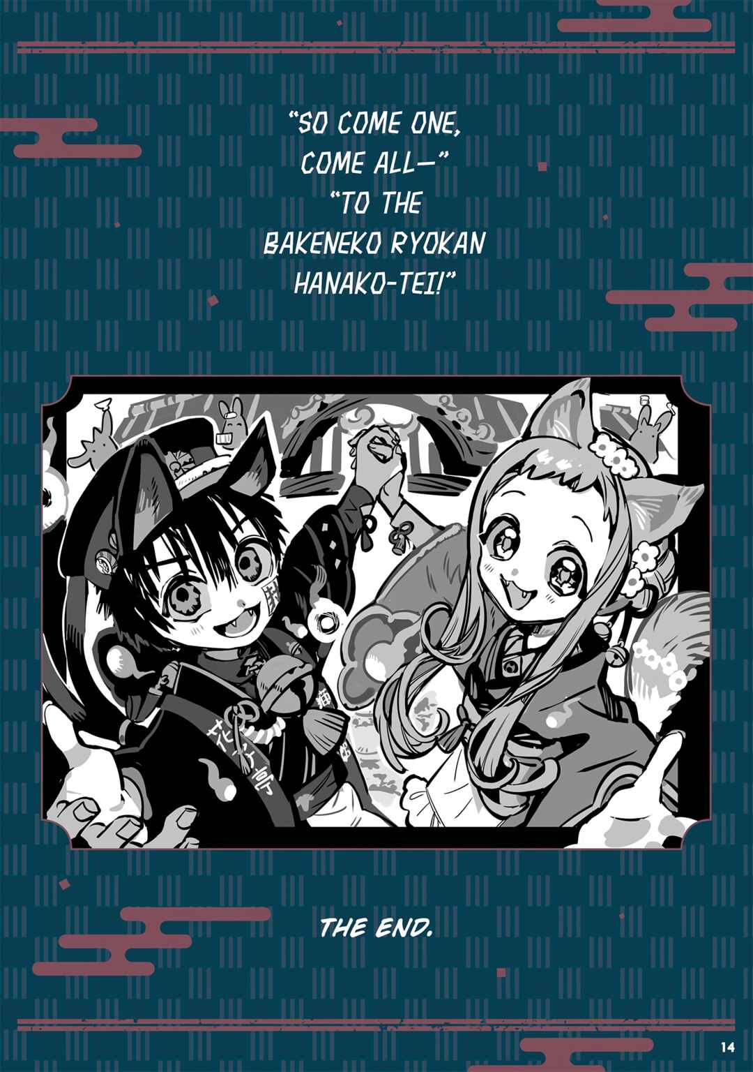Page 16 Chapter 102.6 Jibaku Shounen: Hanako-kun