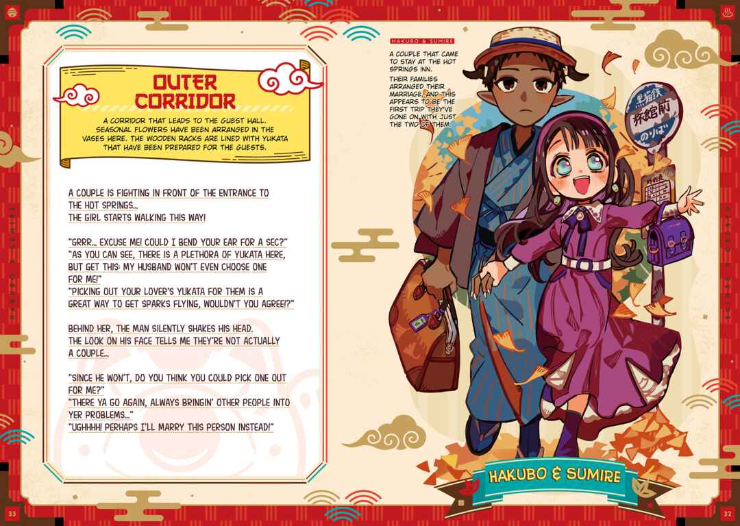 Page 27 Chapter 102.6 Jibaku Shounen: Hanako-kun