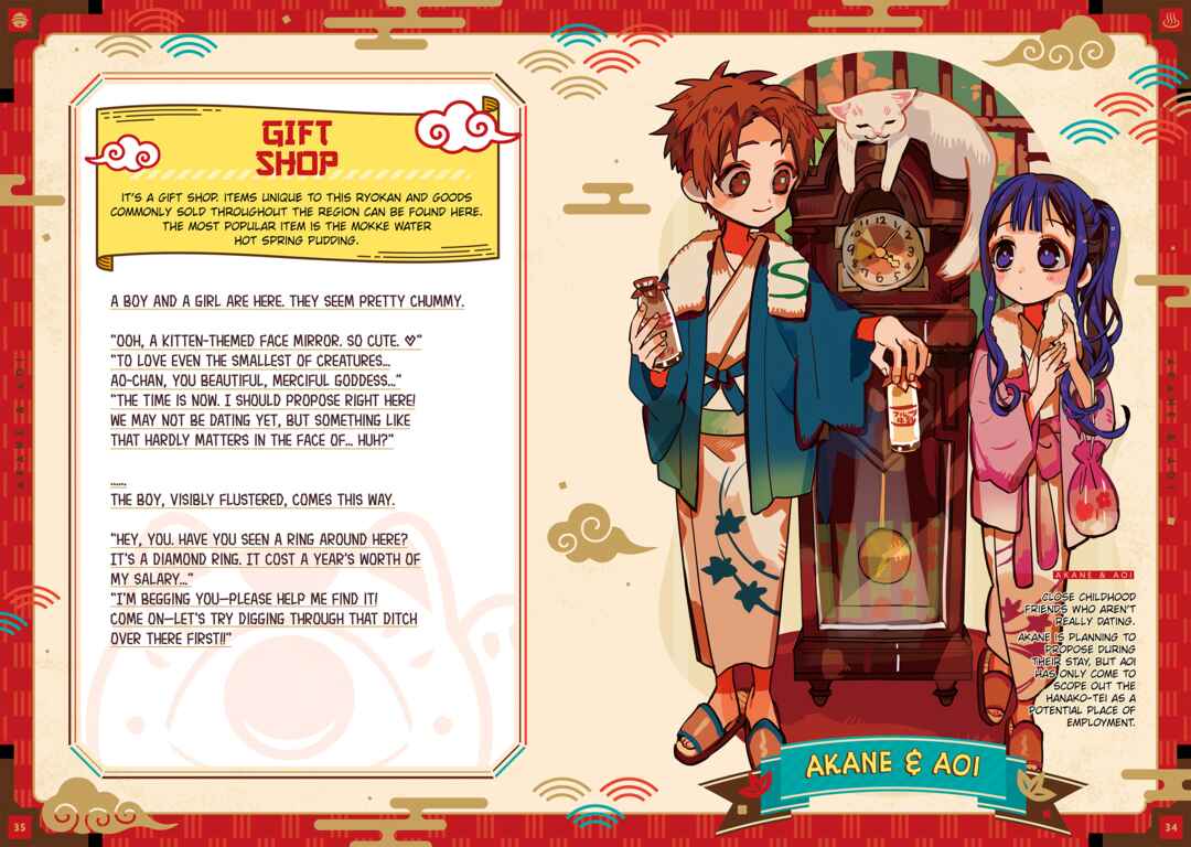 Page 28 Chapter 102.6 Jibaku Shounen: Hanako-kun
