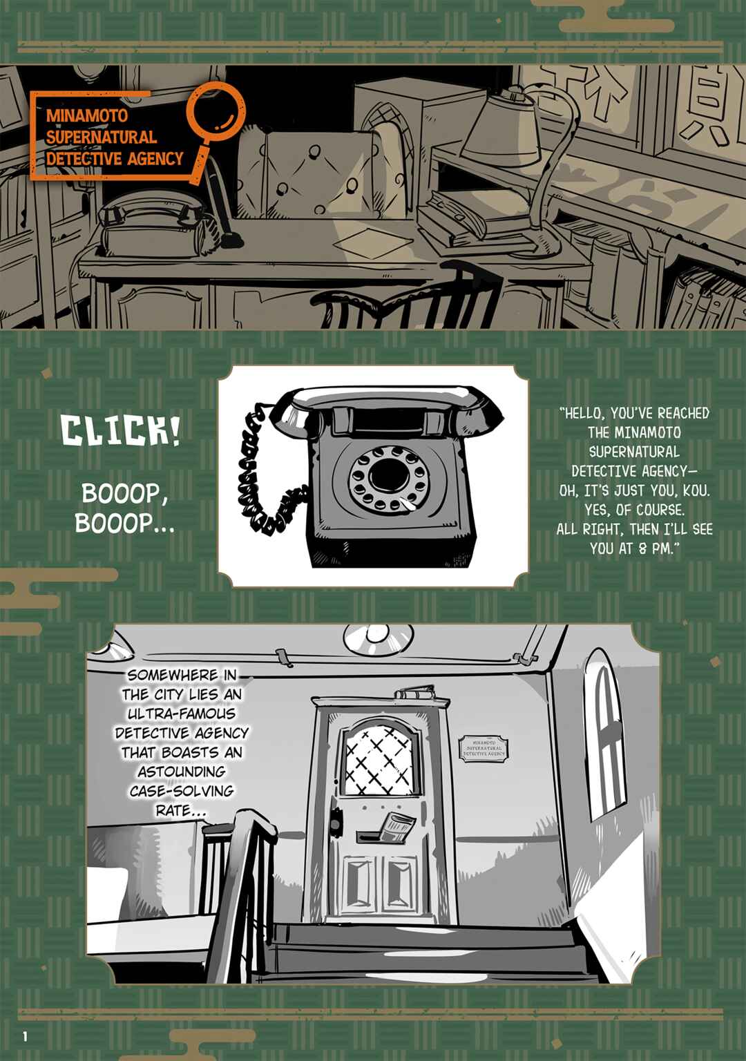 Page 3 Chapter 102.6 Jibaku Shounen: Hanako-kun