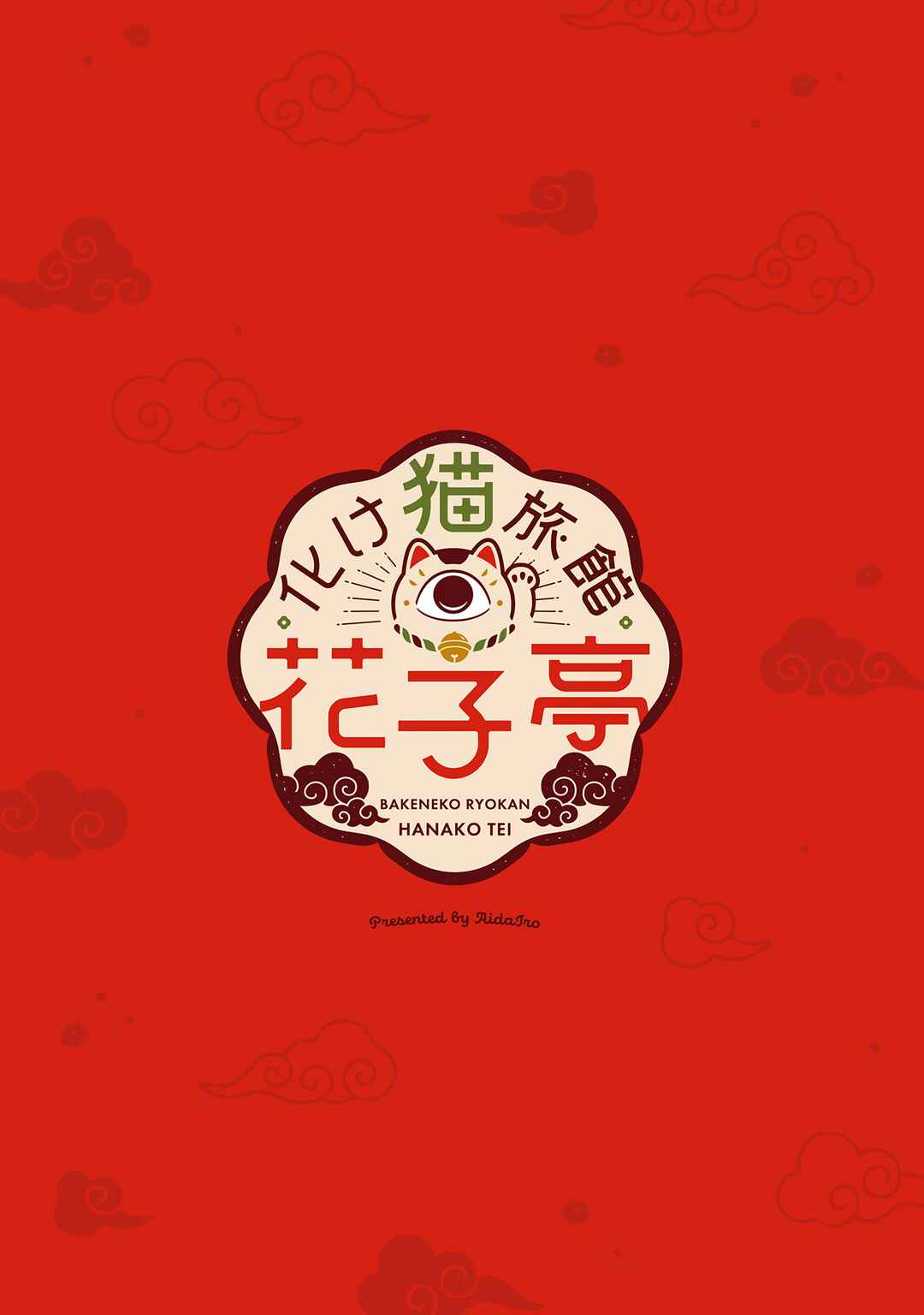 Page 39 Chapter 102.6 Jibaku Shounen: Hanako-kun