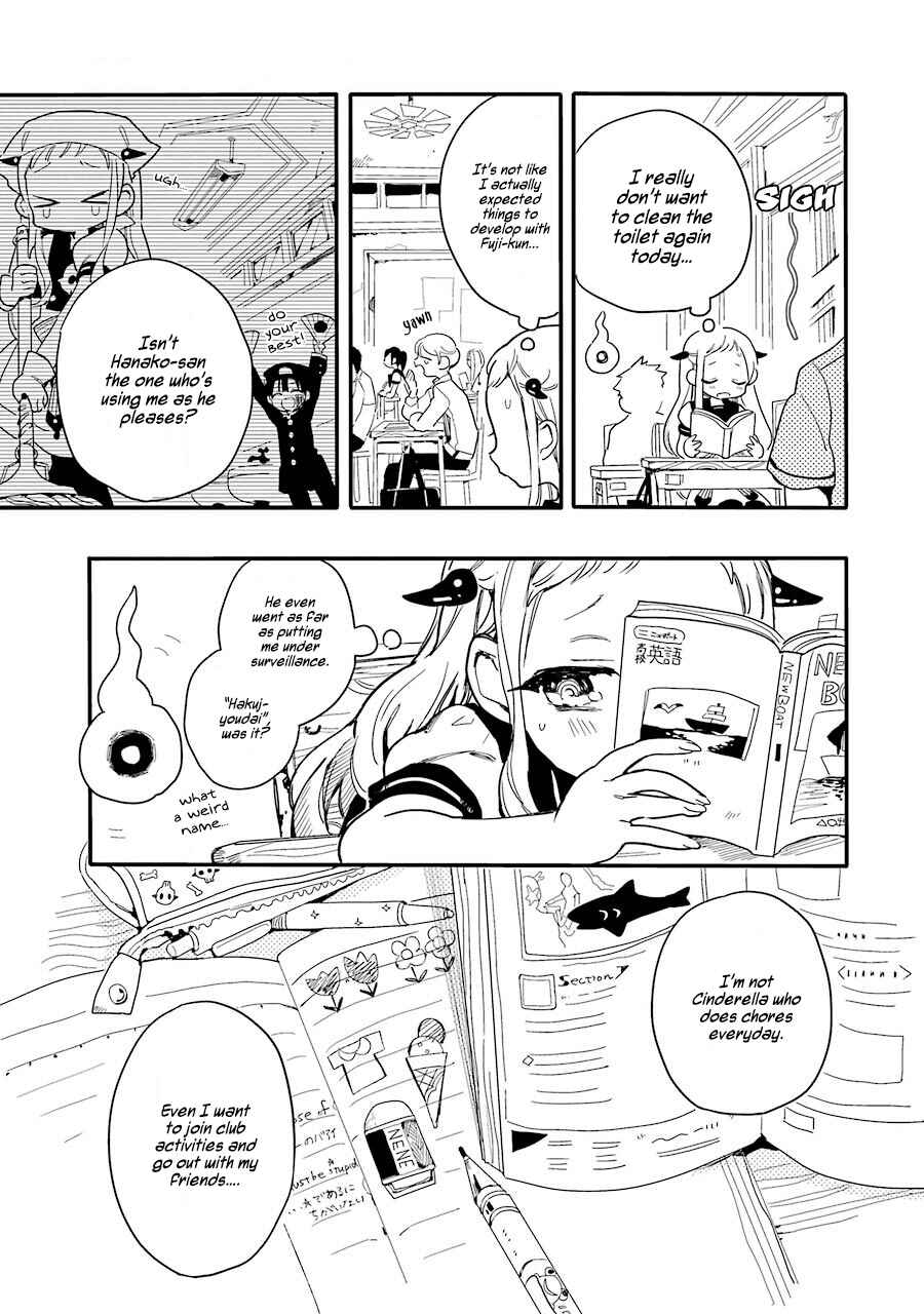 Page 10 Chapter 2 Jibaku Shounen: Hanako-kun