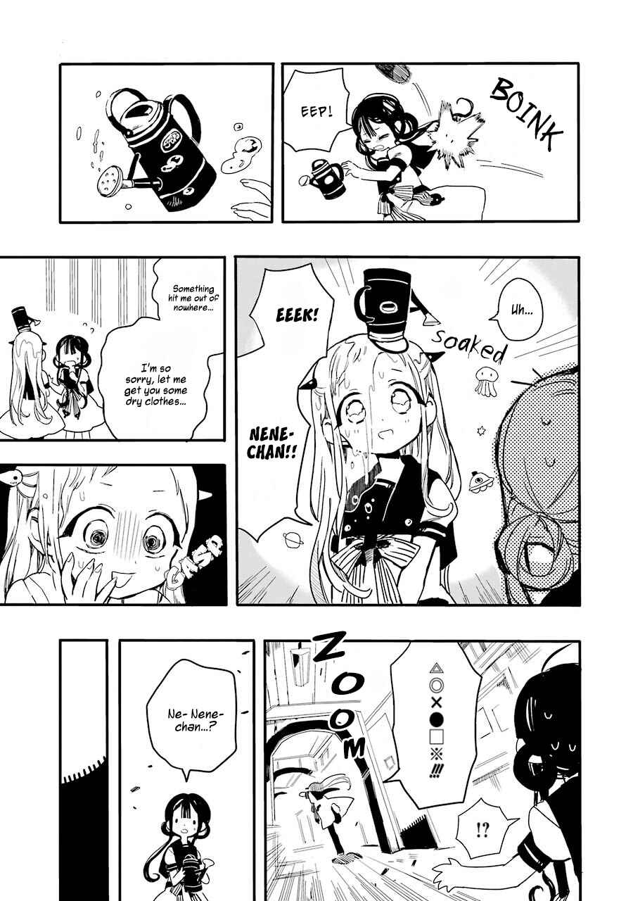 Page 16 Chapter 2 Jibaku Shounen: Hanako-kun