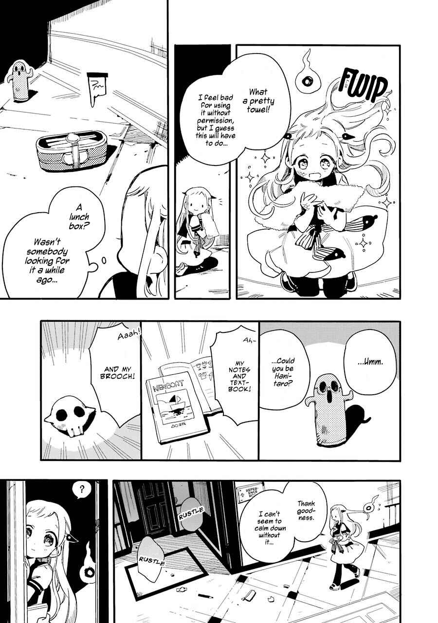 Page 18 Chapter 2 Jibaku Shounen: Hanako-kun