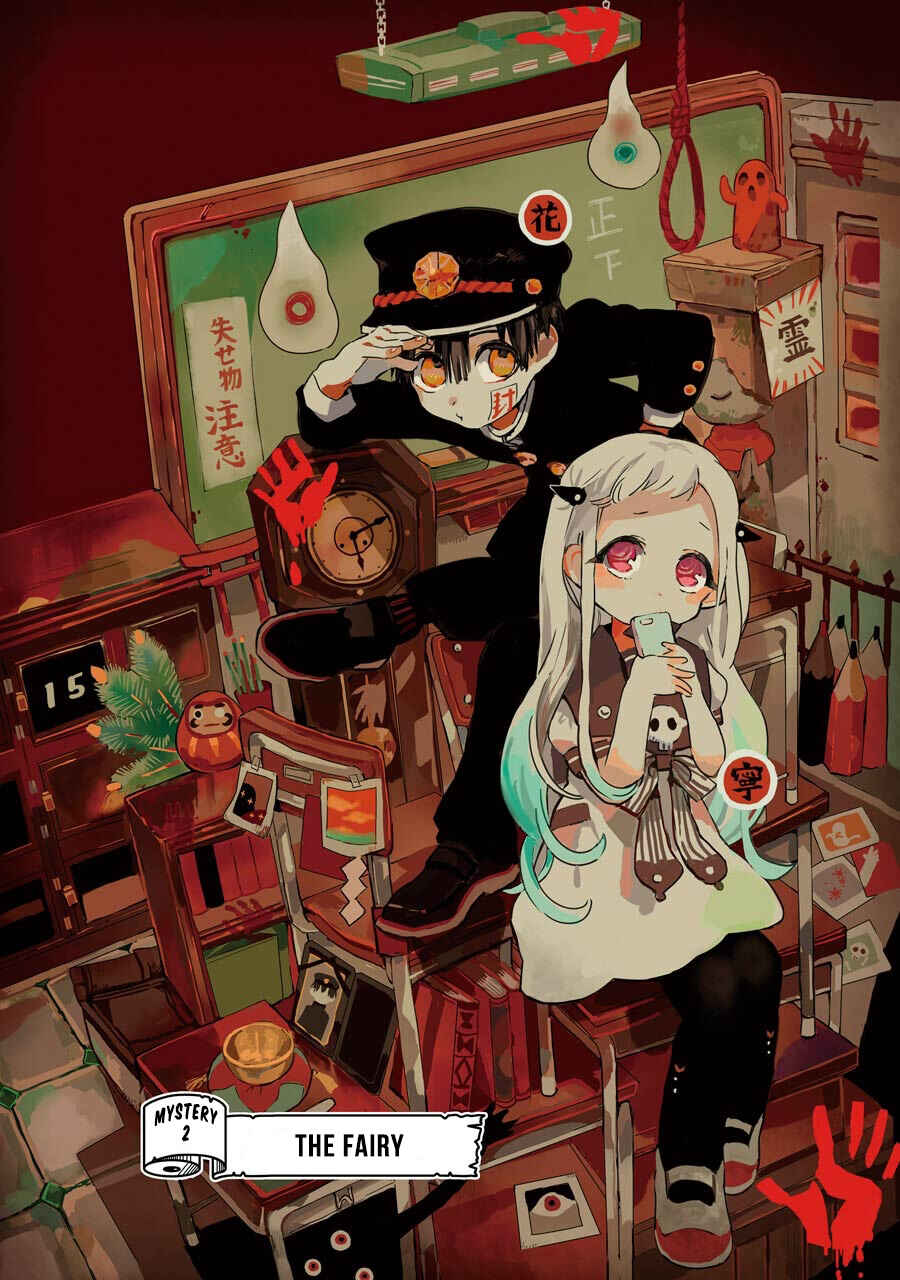 Page 3 Chapter 2 Jibaku Shounen: Hanako-kun