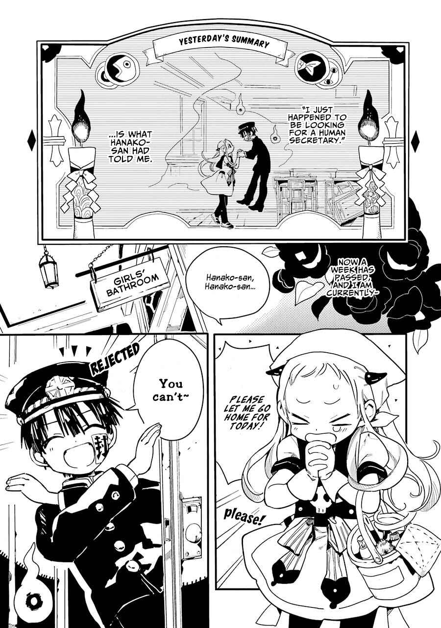 Page 4 Chapter 2 Jibaku Shounen: Hanako-kun
