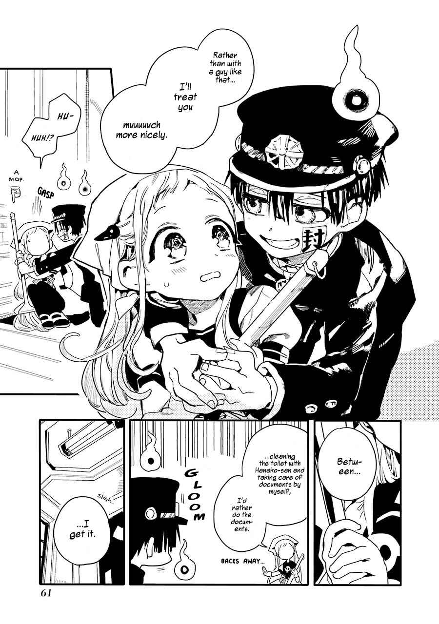 Page 8 Chapter 2 Jibaku Shounen: Hanako-kun