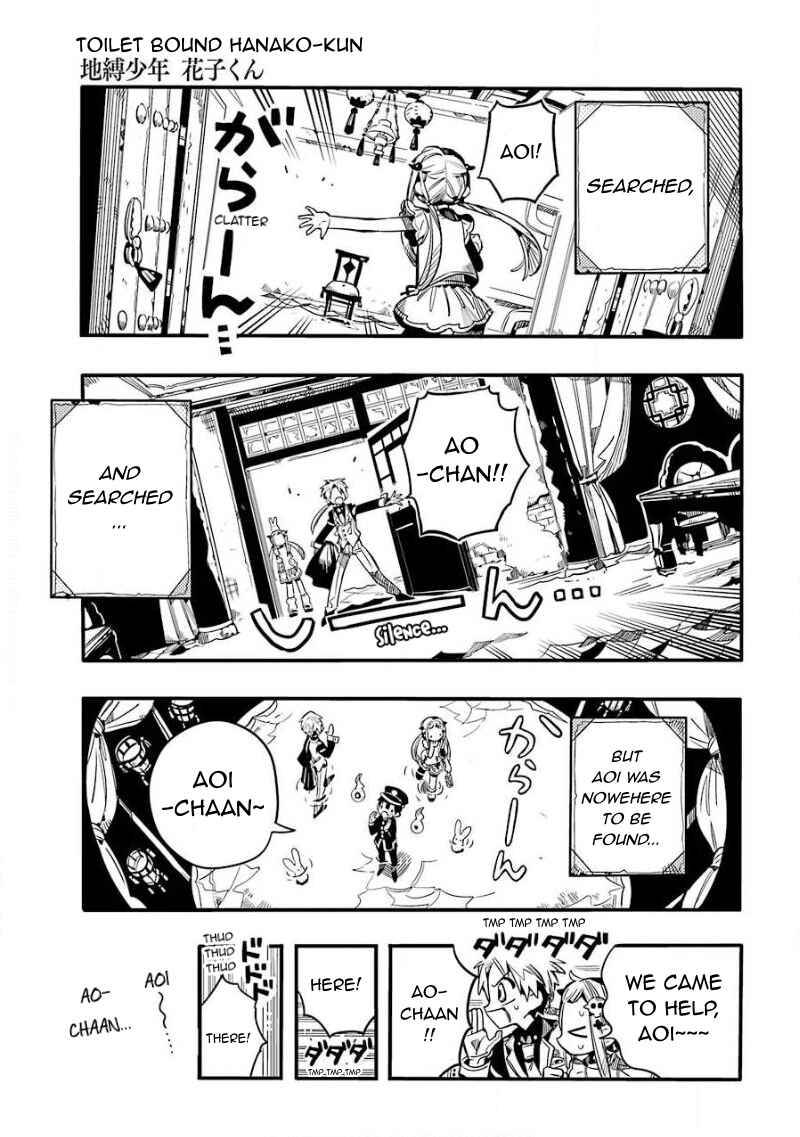 Page 4 Chapter 64 Jibaku Shounen: Hanako-kun