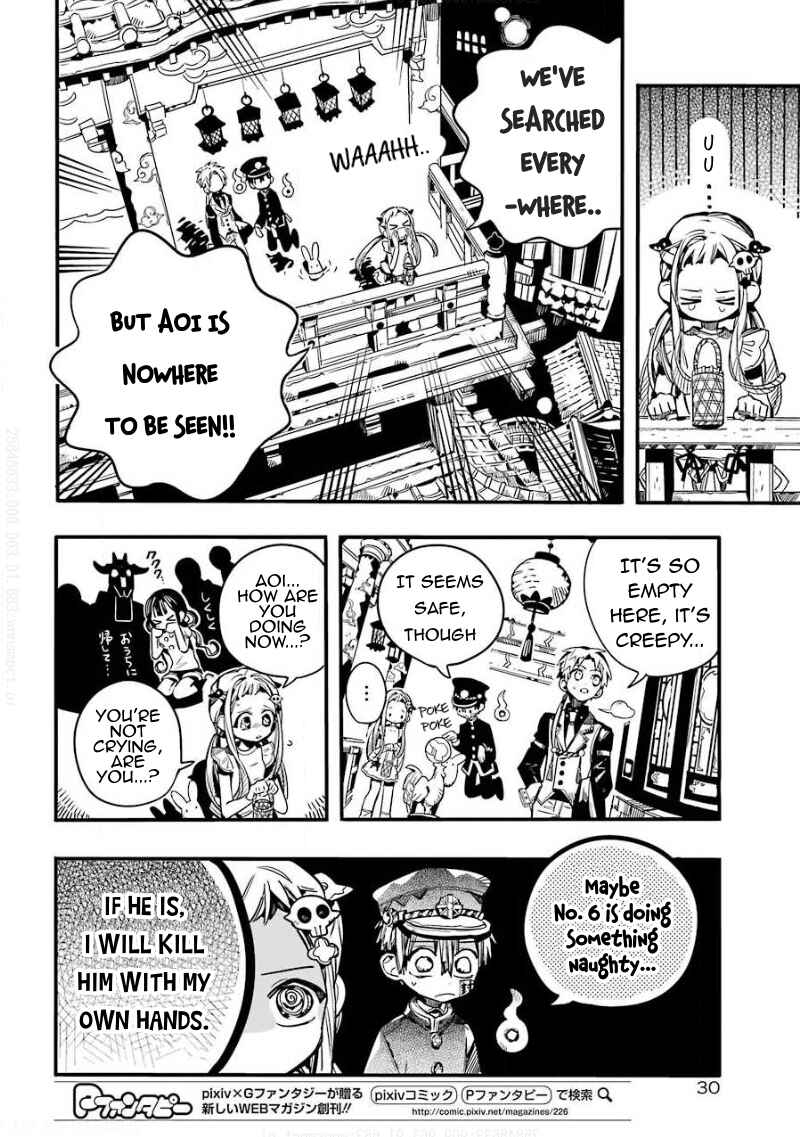 Page 5 Chapter 64 Jibaku Shounen: Hanako-kun