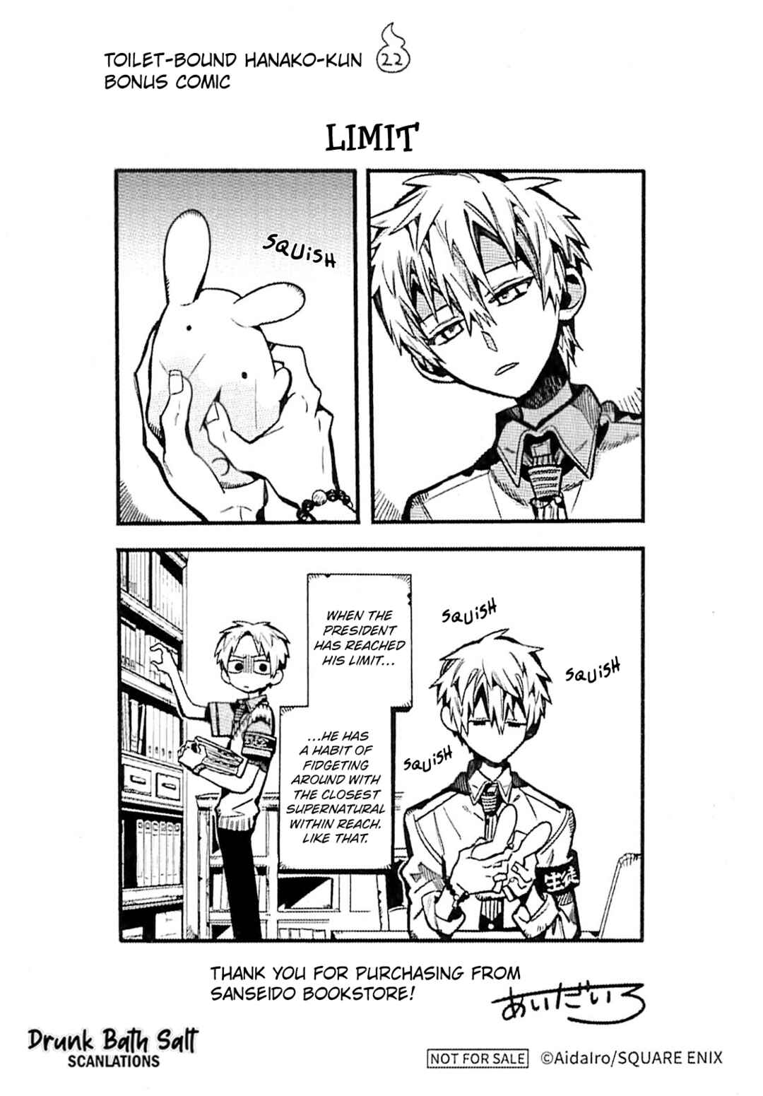 Page 10 Chapter 112.5 Jibaku Shounen: Hanako-kun