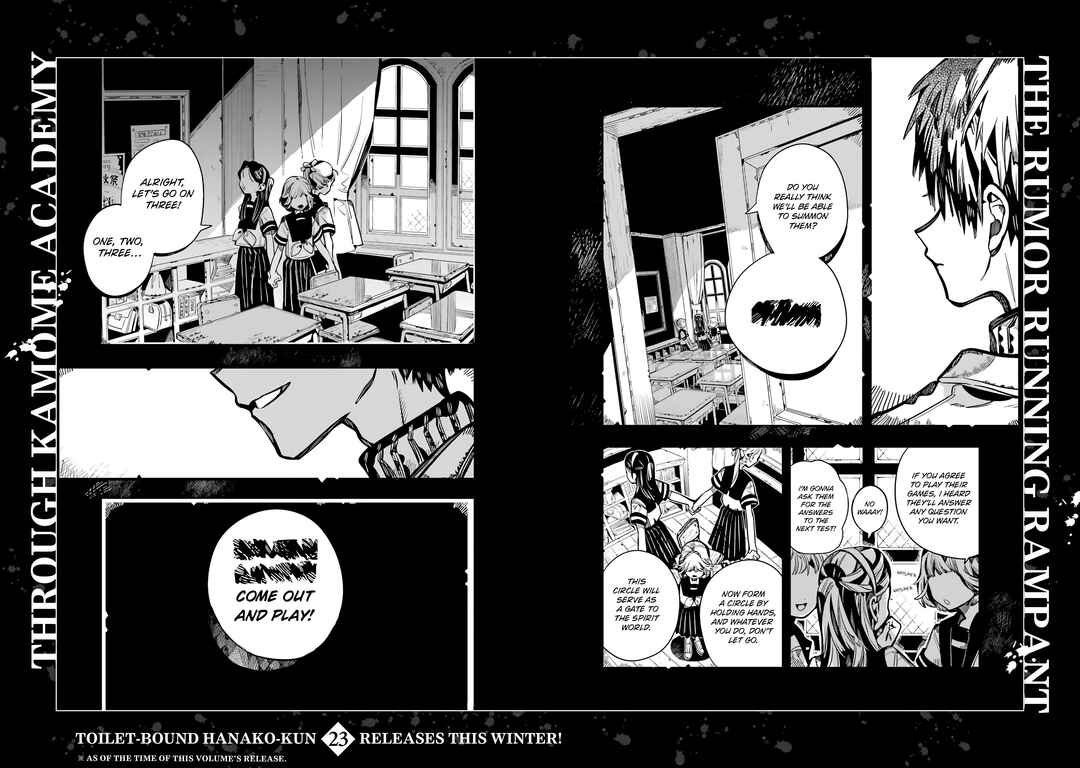 Page 7 Chapter 112.5 Jibaku Shounen: Hanako-kun