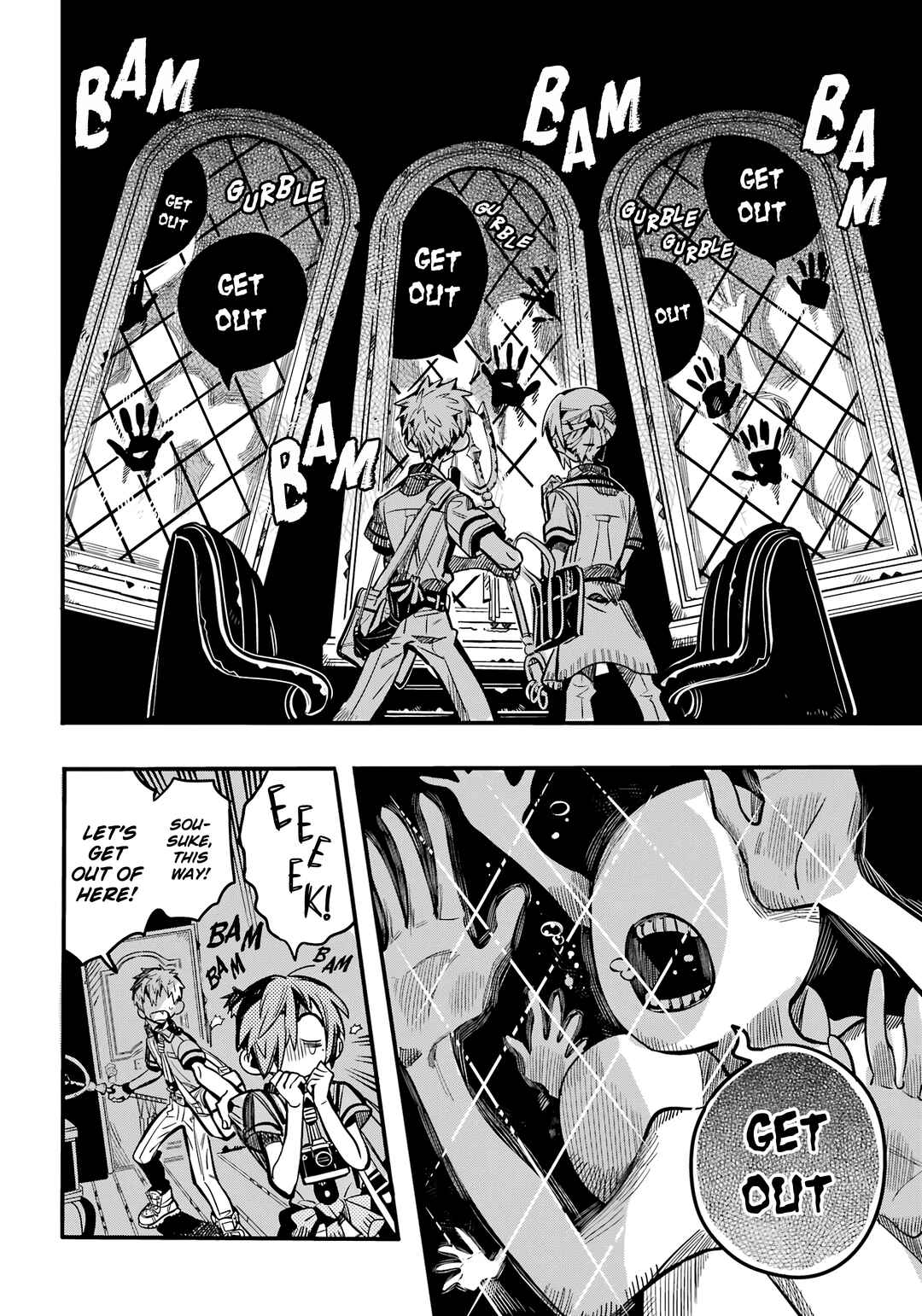 Page 12 Chapter 118 Jibaku Shounen: Hanako-kun
