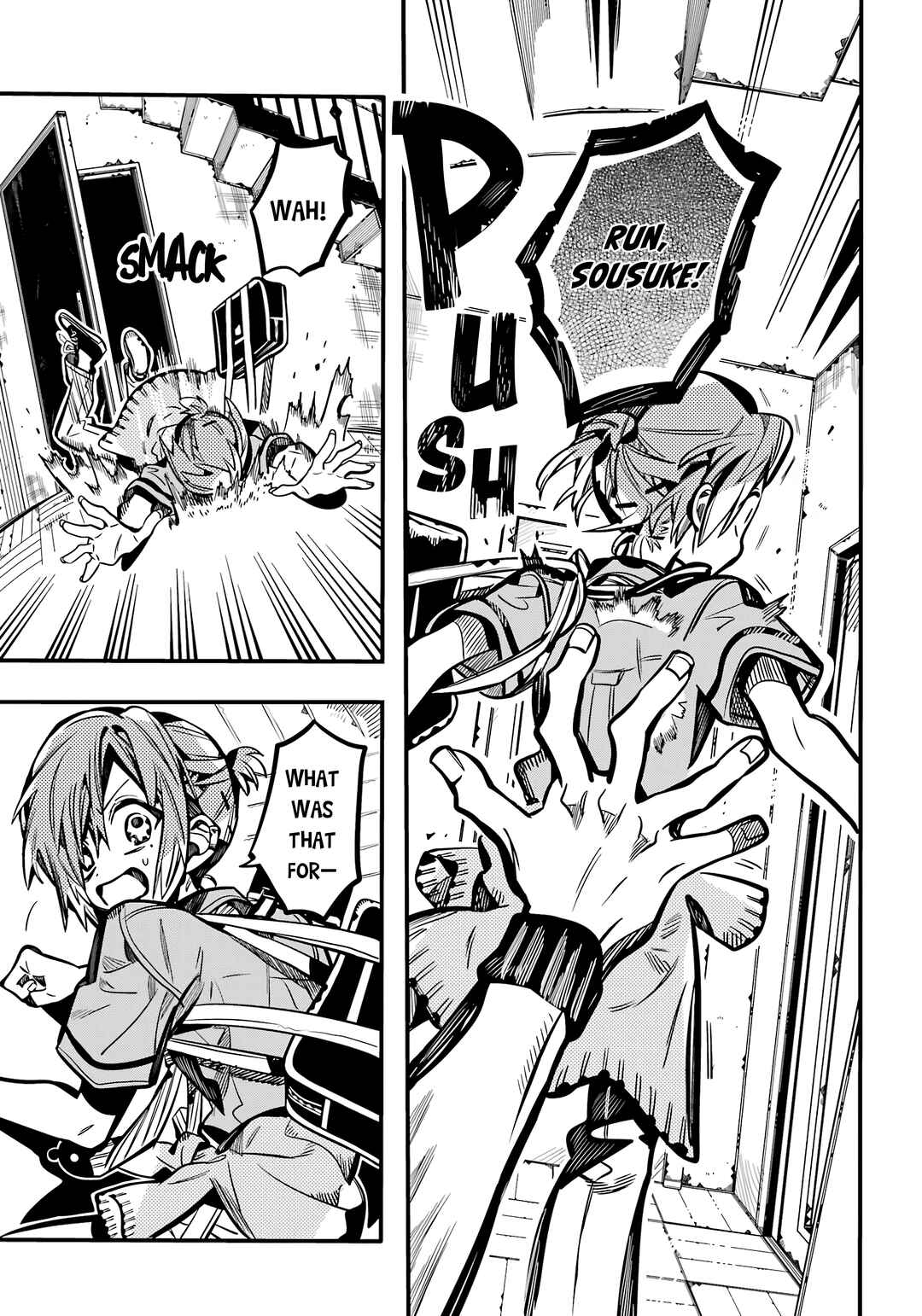 Page 29 Chapter 118 Jibaku Shounen: Hanako-kun