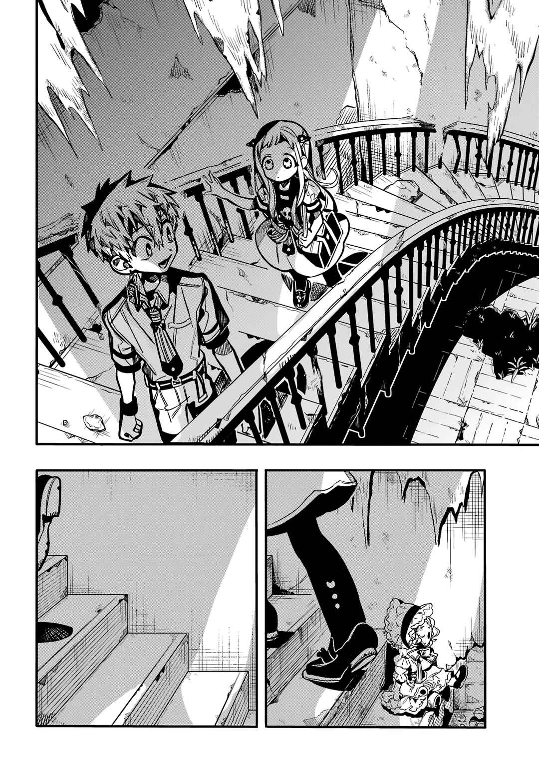 Page 17 Chapter 119 Jibaku Shounen: Hanako-kun