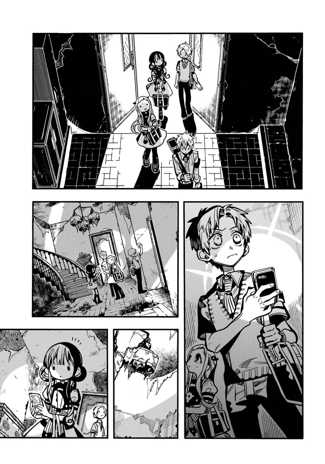 Page 6 Chapter 119 Jibaku Shounen: Hanako-kun