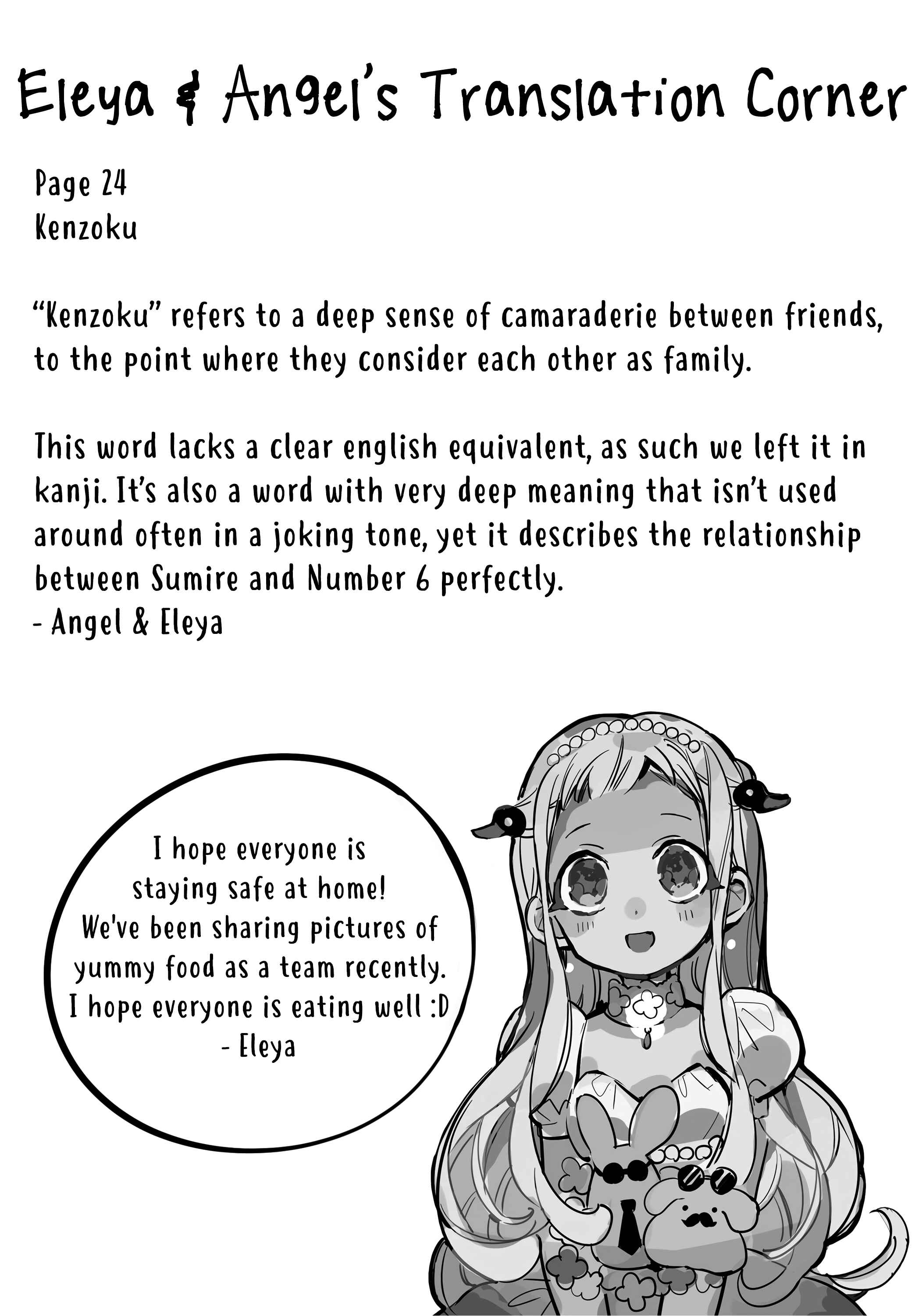 Page 39 Chapter 66 Jibaku Shounen: Hanako-kun