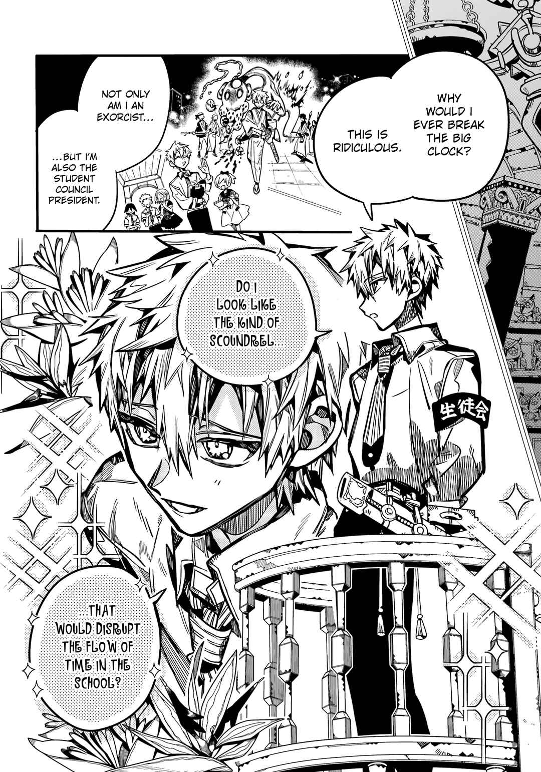 Page 19 Chapter 109 Jibaku Shounen: Hanako-kun