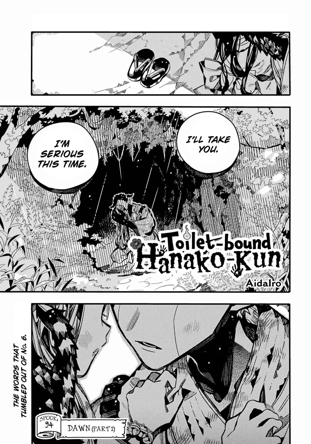 Page 2 Chapter 94 Jibaku Shounen: Hanako-kun