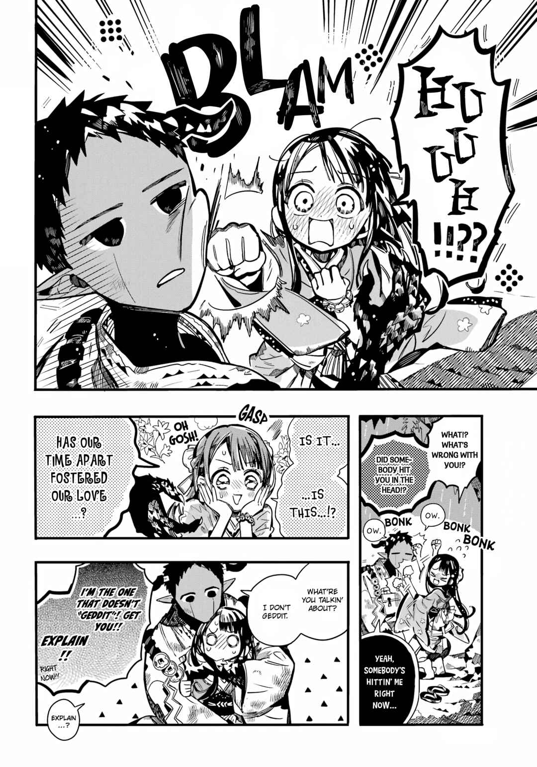 Page 3 Chapter 94 Jibaku Shounen: Hanako-kun