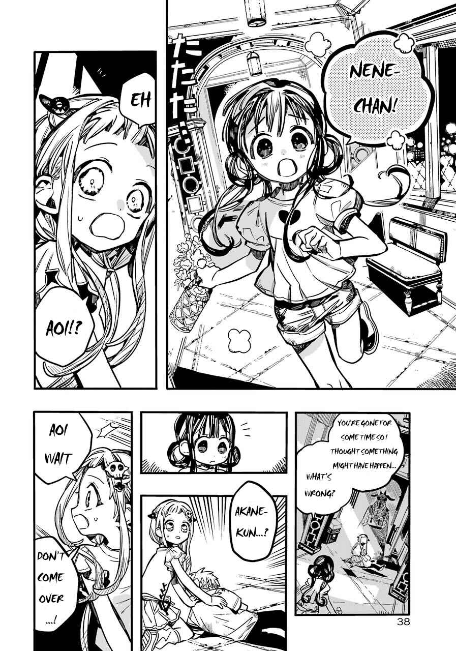 Page 10 Chapter 61 Jibaku Shounen: Hanako-kun