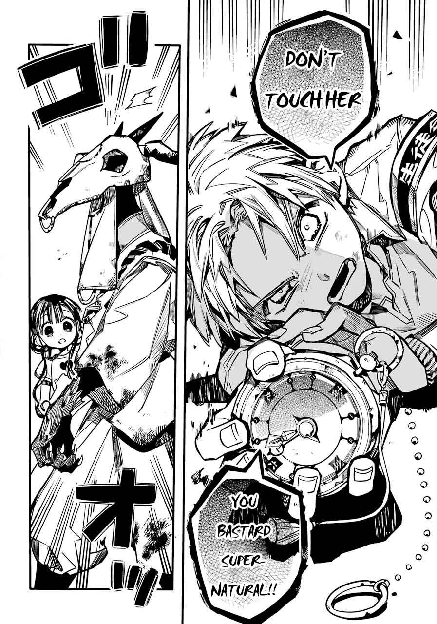 Page 12 Chapter 61 Jibaku Shounen: Hanako-kun