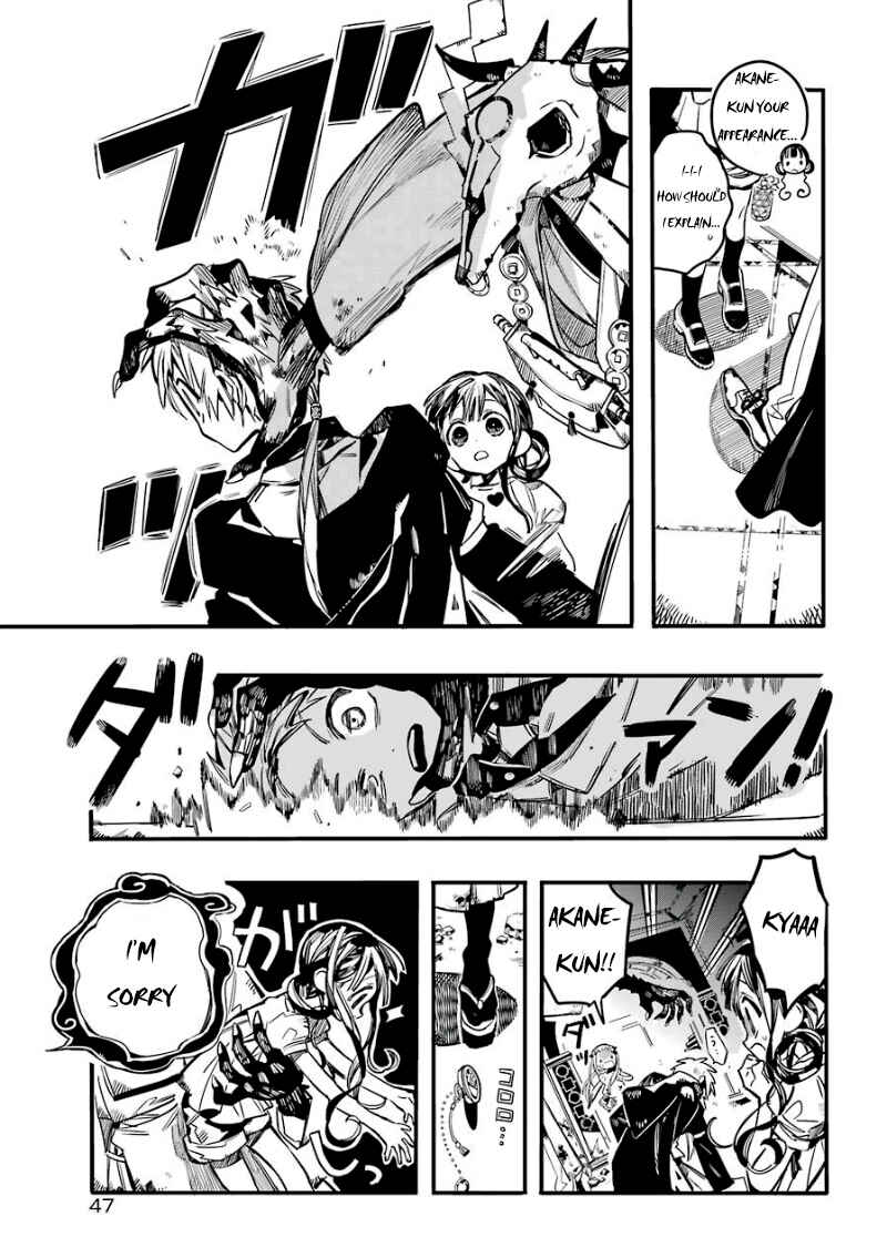 Page 19 Chapter 61 Jibaku Shounen: Hanako-kun
