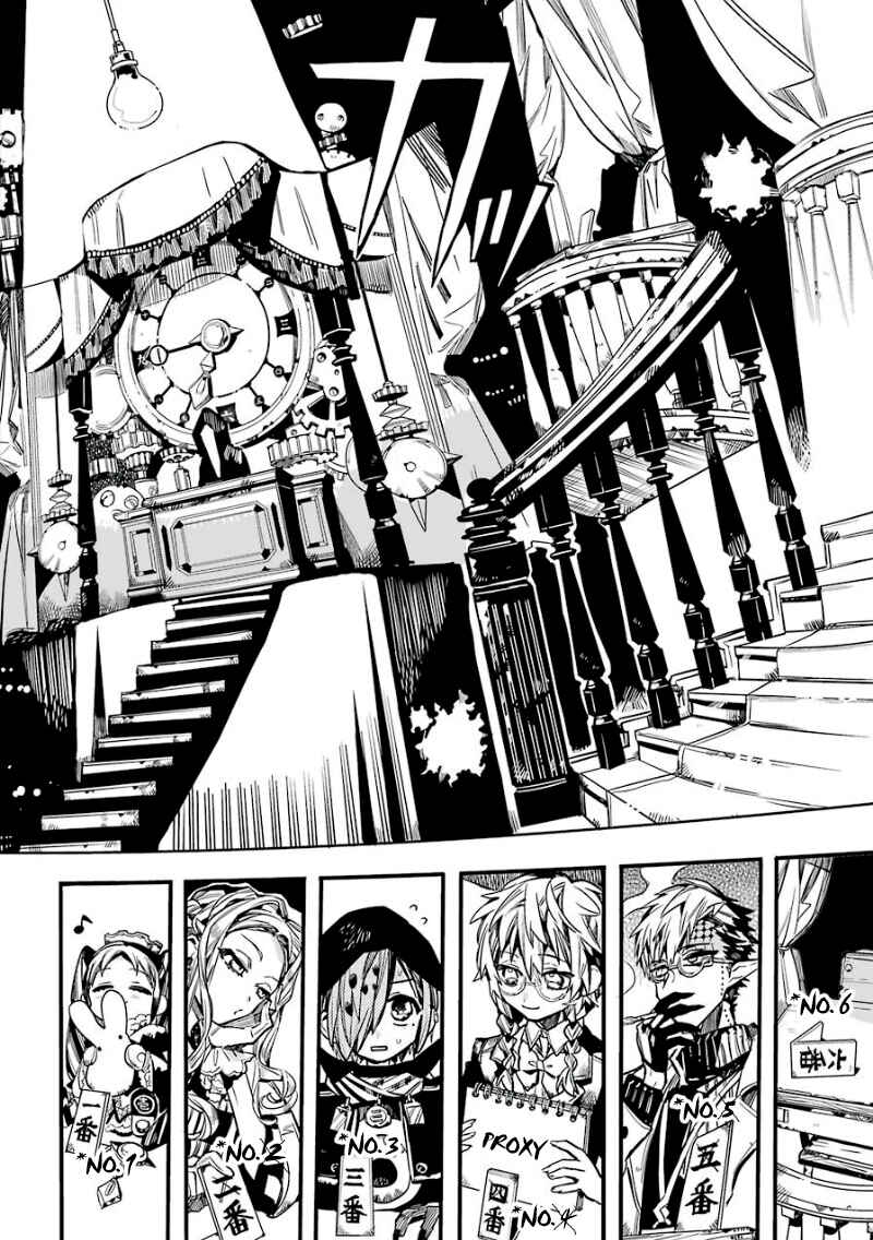 Page 24 Chapter 61 Jibaku Shounen: Hanako-kun