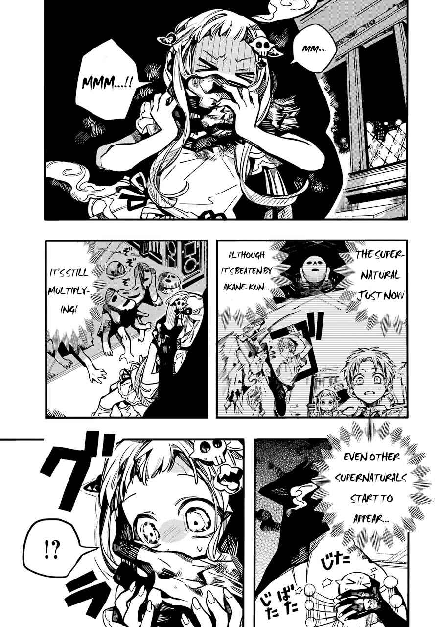 Page 3 Chapter 61 Jibaku Shounen: Hanako-kun