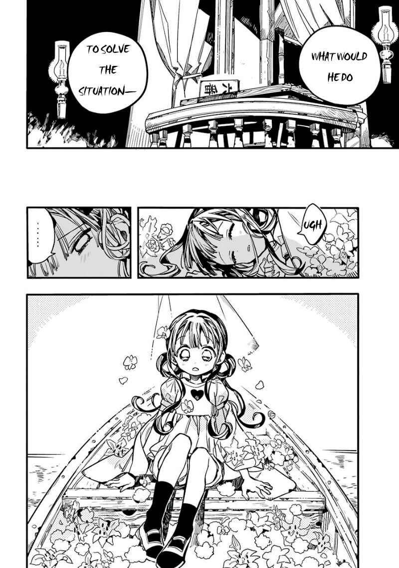 Page 32 Chapter 61 Jibaku Shounen: Hanako-kun
