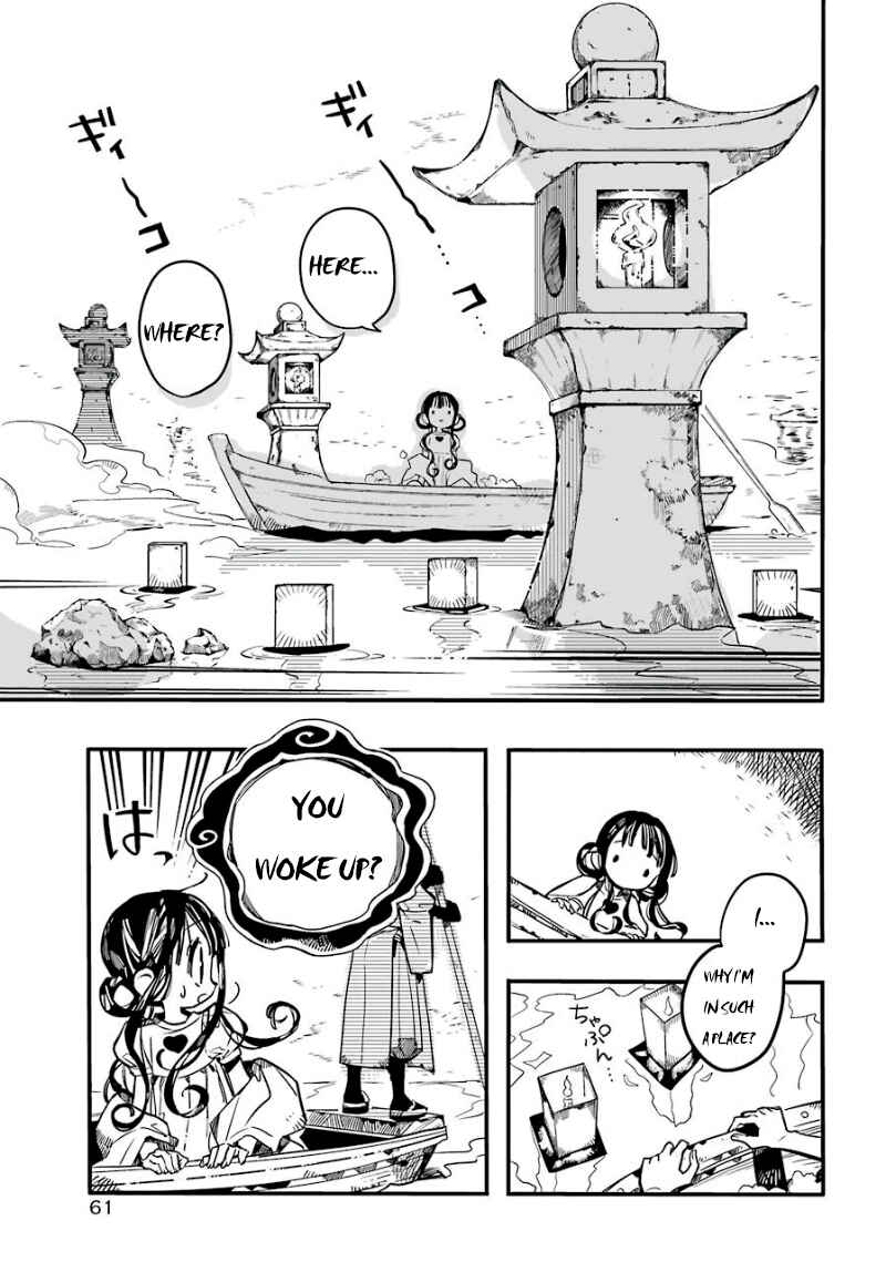 Page 33 Chapter 61 Jibaku Shounen: Hanako-kun