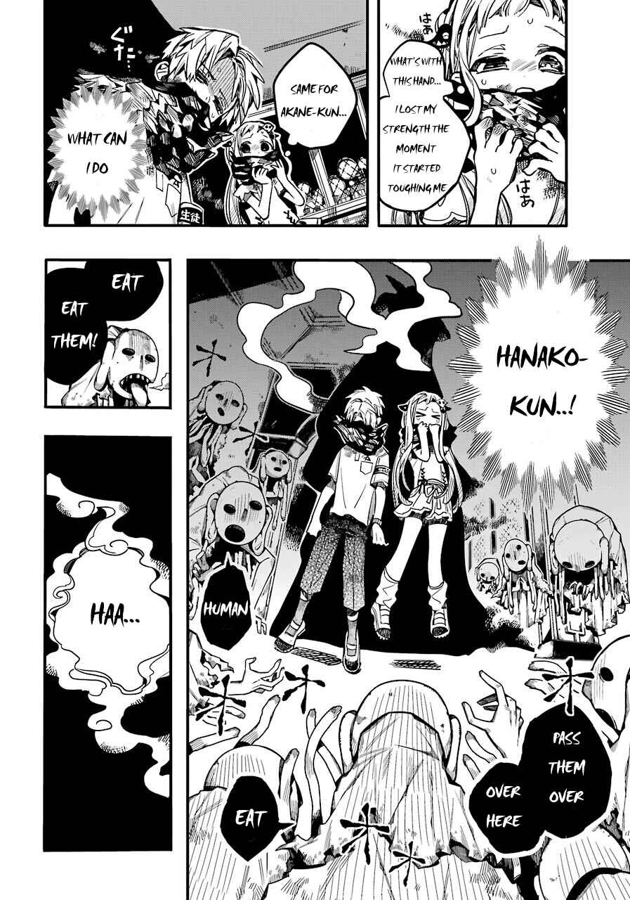 Page 4 Chapter 61 Jibaku Shounen: Hanako-kun