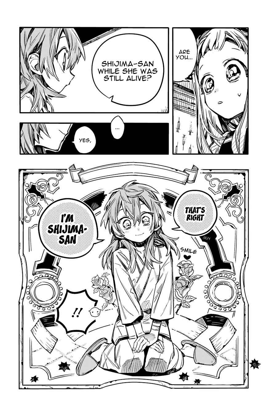Page 14 Chapter 53 Jibaku Shounen: Hanako-kun