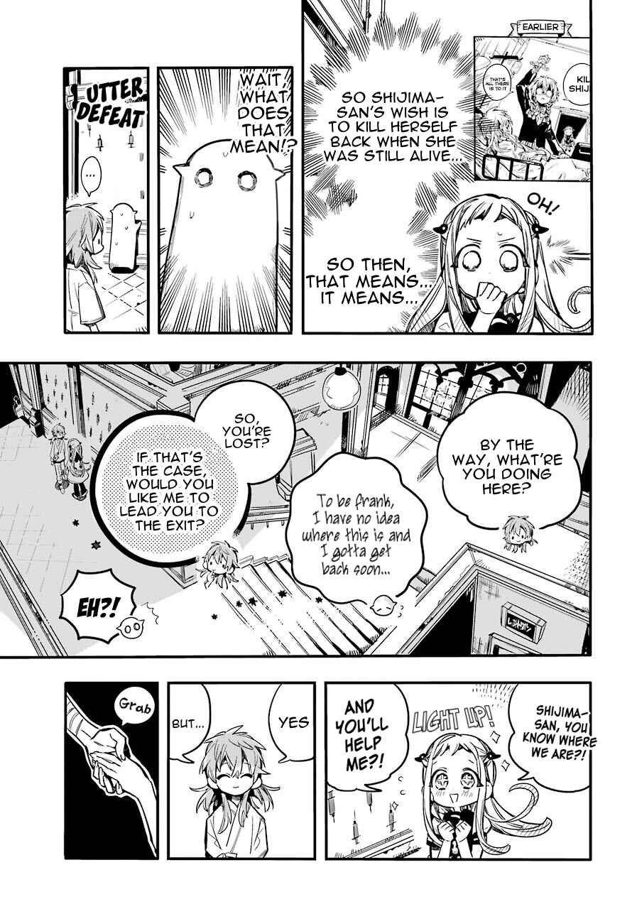 Page 15 Chapter 53 Jibaku Shounen: Hanako-kun
