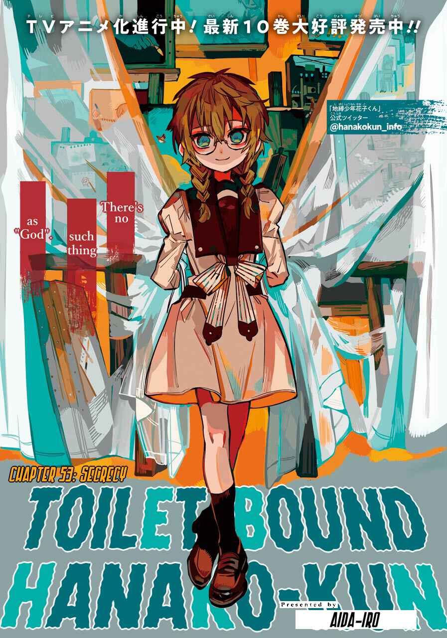 Page 2 Chapter 53 Jibaku Shounen: Hanako-kun
