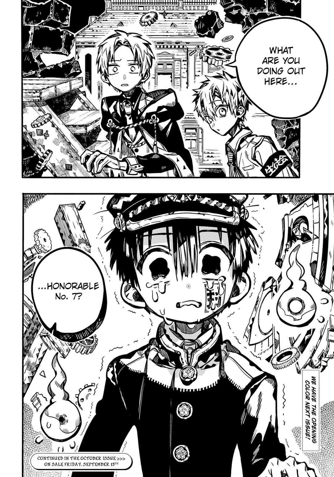 Page 37 Chapter 105 Jibaku Shounen: Hanako-kun