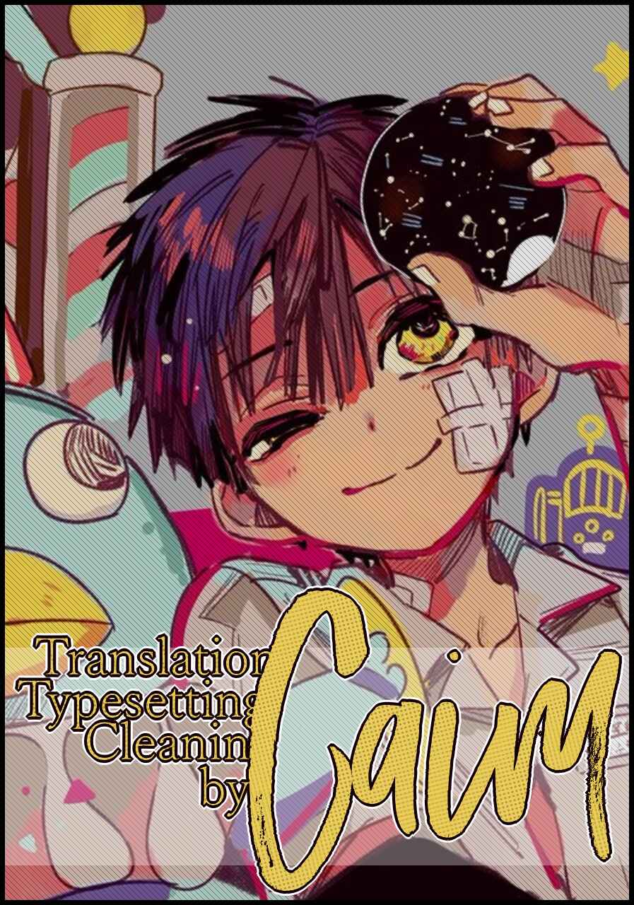 Page 1 Chapter 54 Jibaku Shounen: Hanako-kun