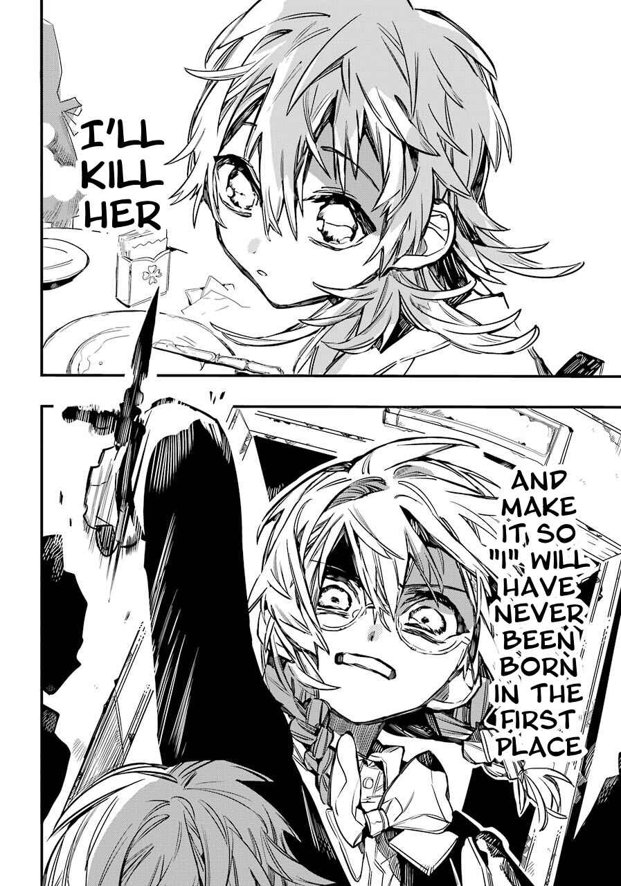 Page 16 Chapter 54 Jibaku Shounen: Hanako-kun