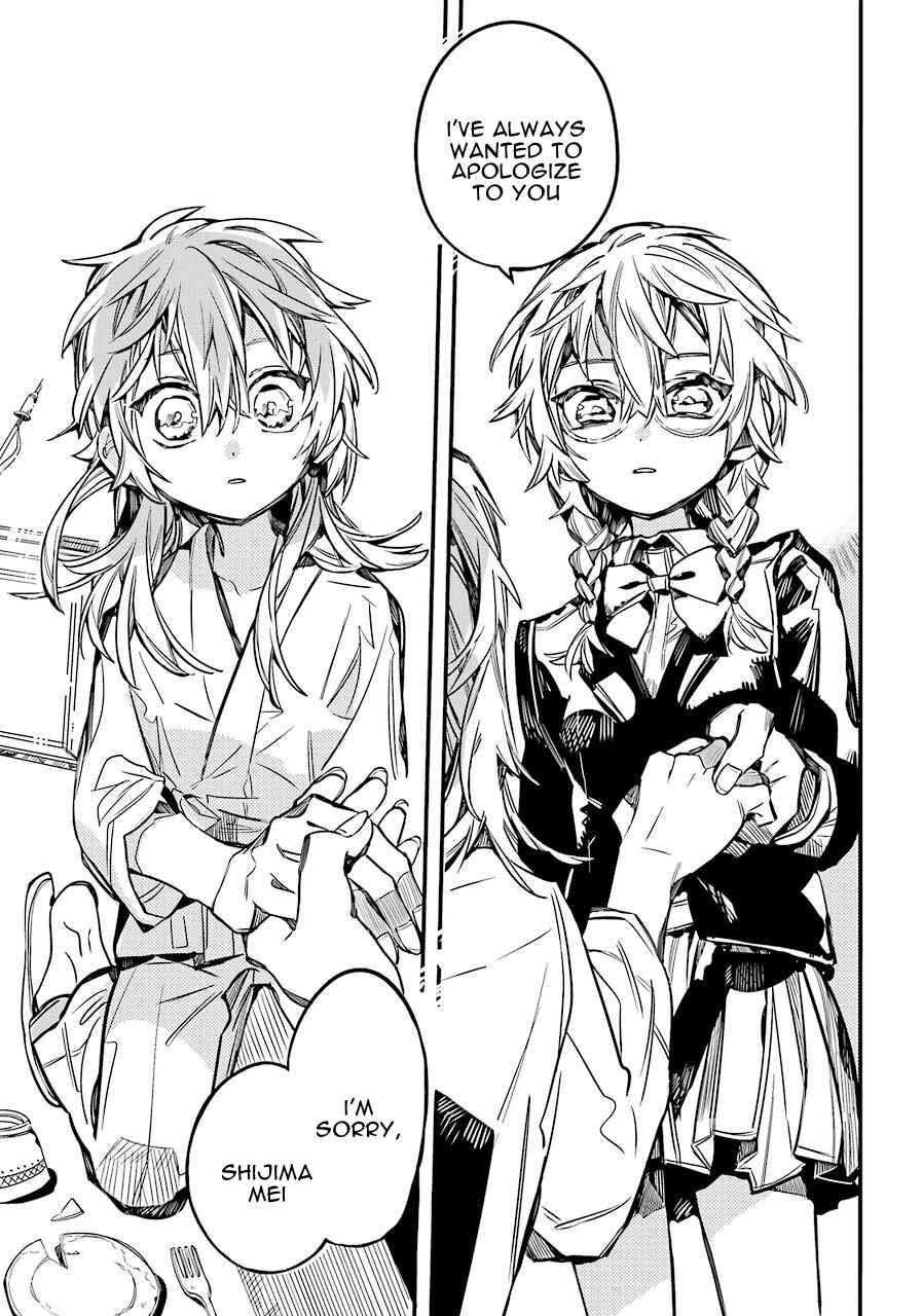 Page 19 Chapter 54 Jibaku Shounen: Hanako-kun