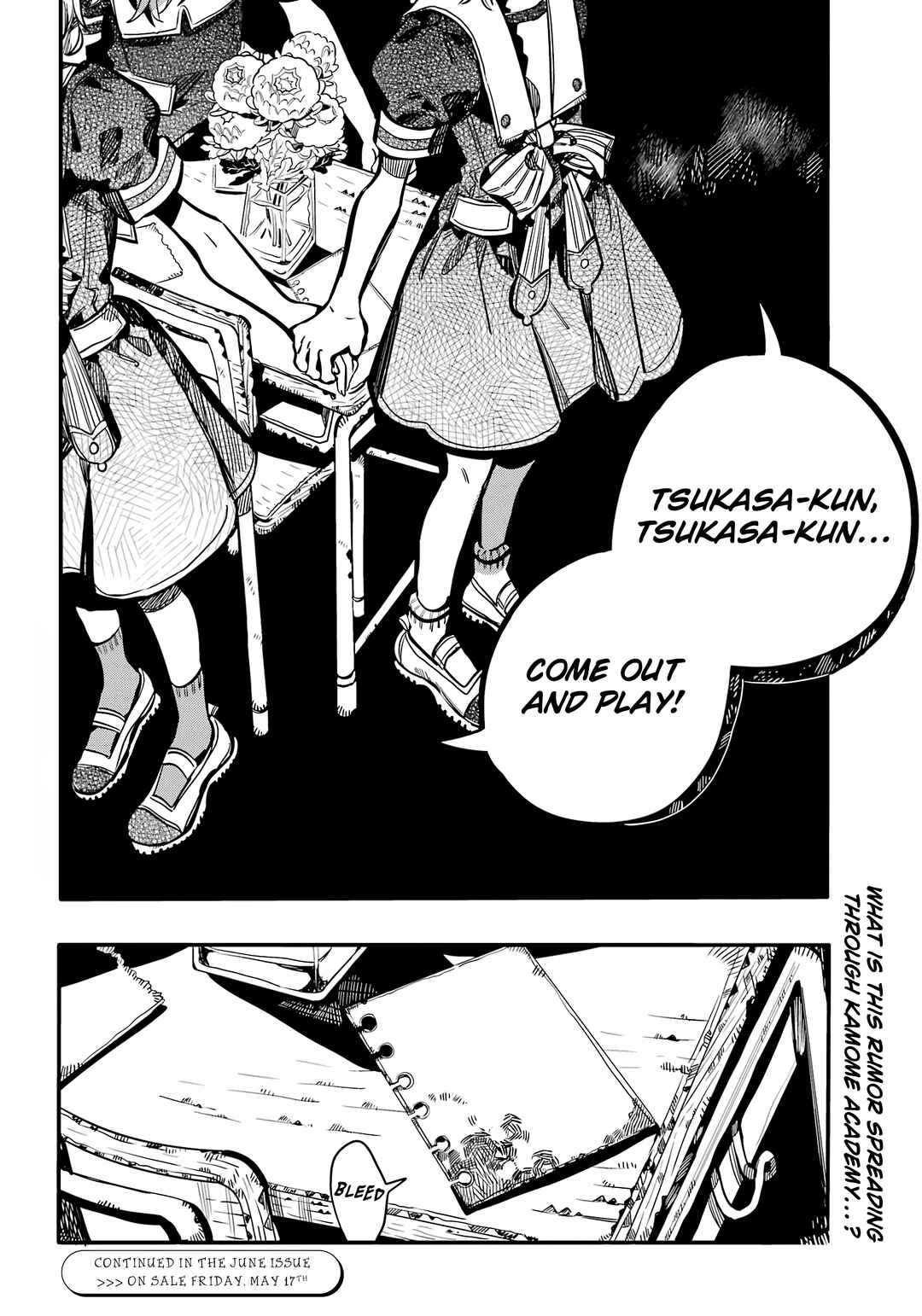 Page 33 Chapter 113 Jibaku Shounen: Hanako-kun