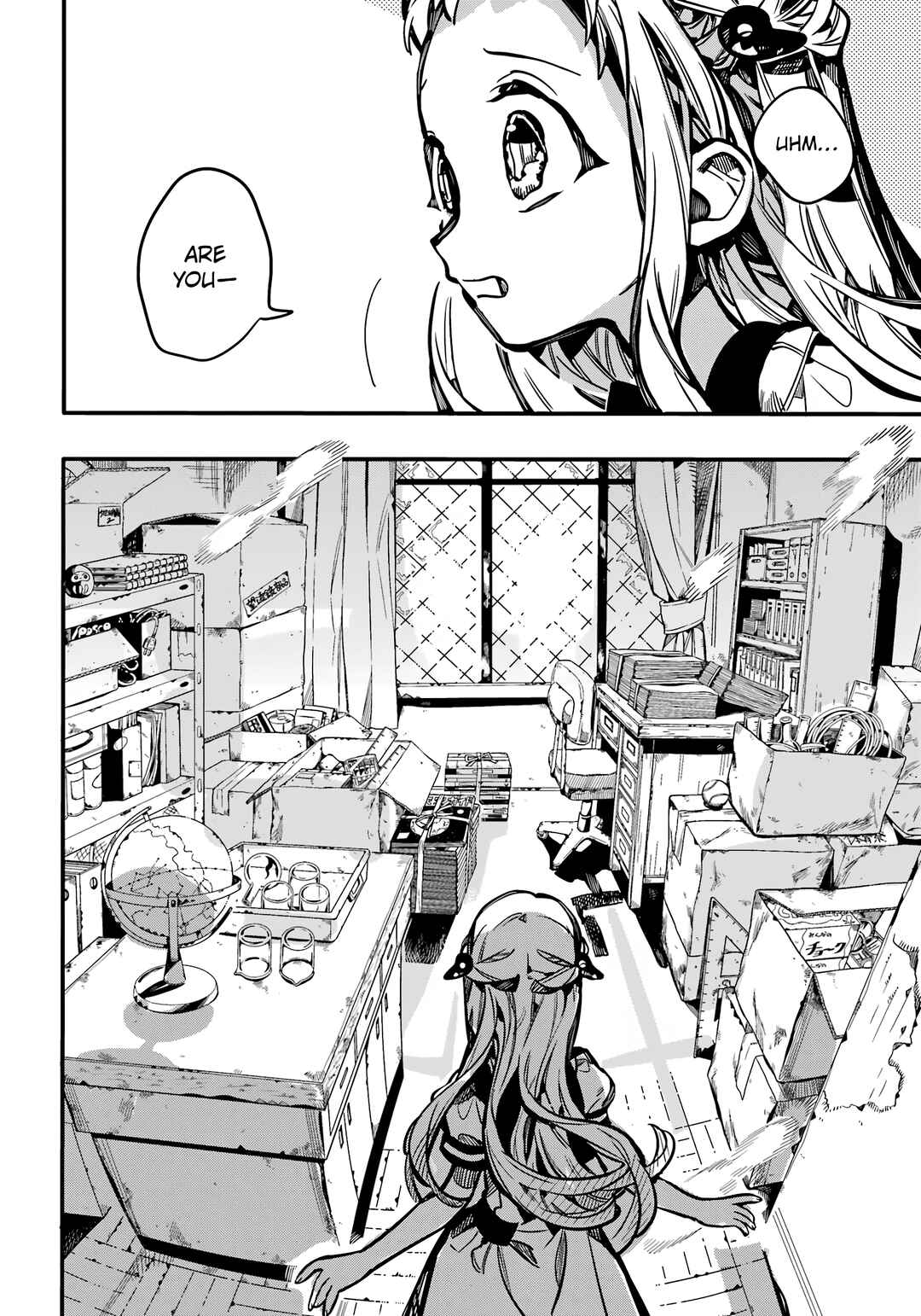 Page 18 Chapter 115 Jibaku Shounen: Hanako-kun