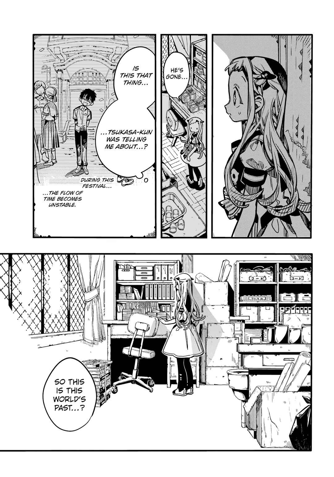 Page 19 Chapter 115 Jibaku Shounen: Hanako-kun