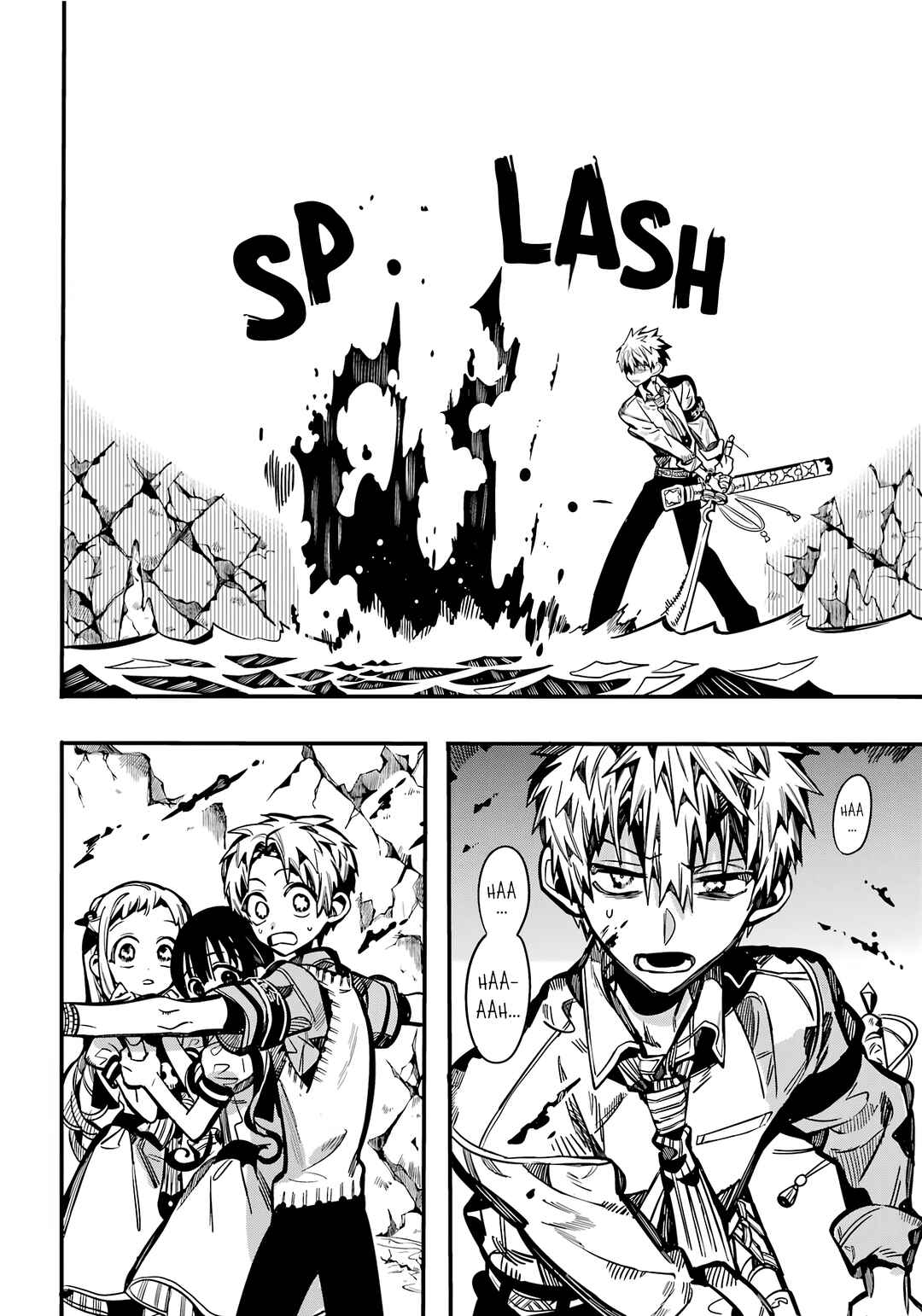 Page 17 Chapter 121 Jibaku Shounen: Hanako-kun