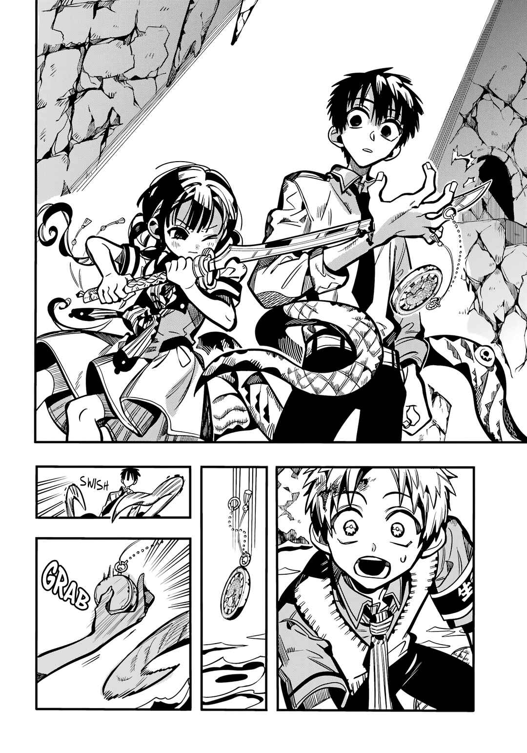Page 25 Chapter 121 Jibaku Shounen: Hanako-kun