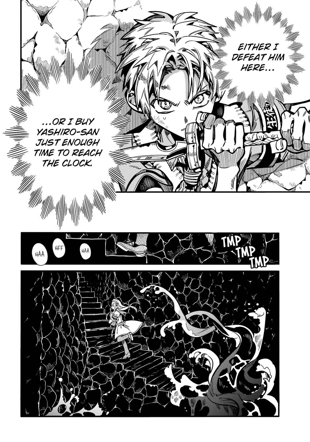 Page 33 Chapter 121 Jibaku Shounen: Hanako-kun