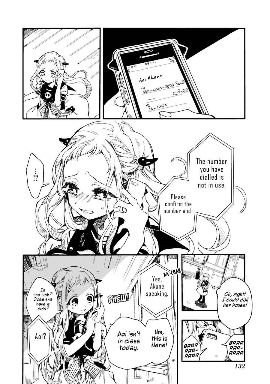 Page 11 Chapter 4 Jibaku Shounen: Hanako-kun