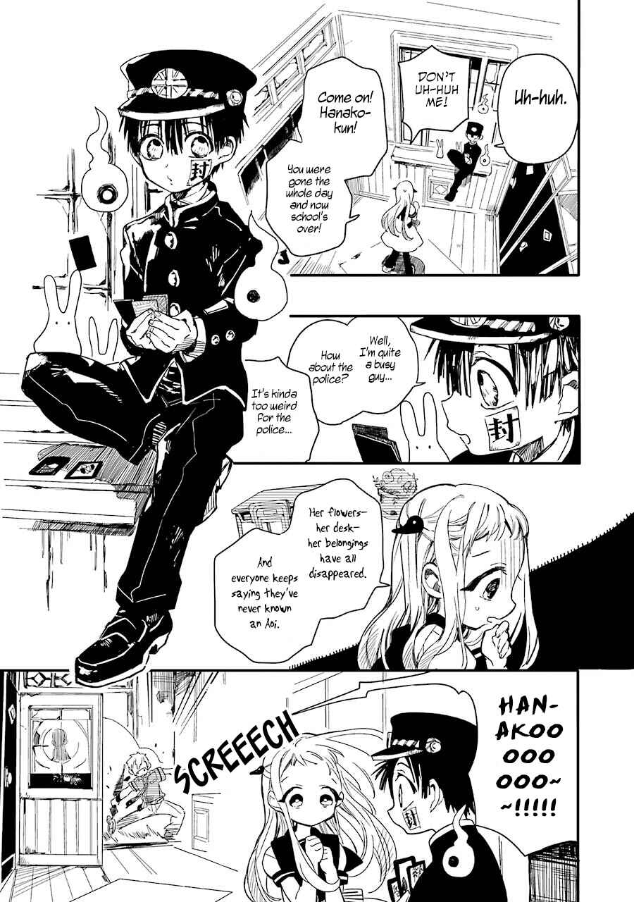 Page 16 Chapter 4 Jibaku Shounen: Hanako-kun