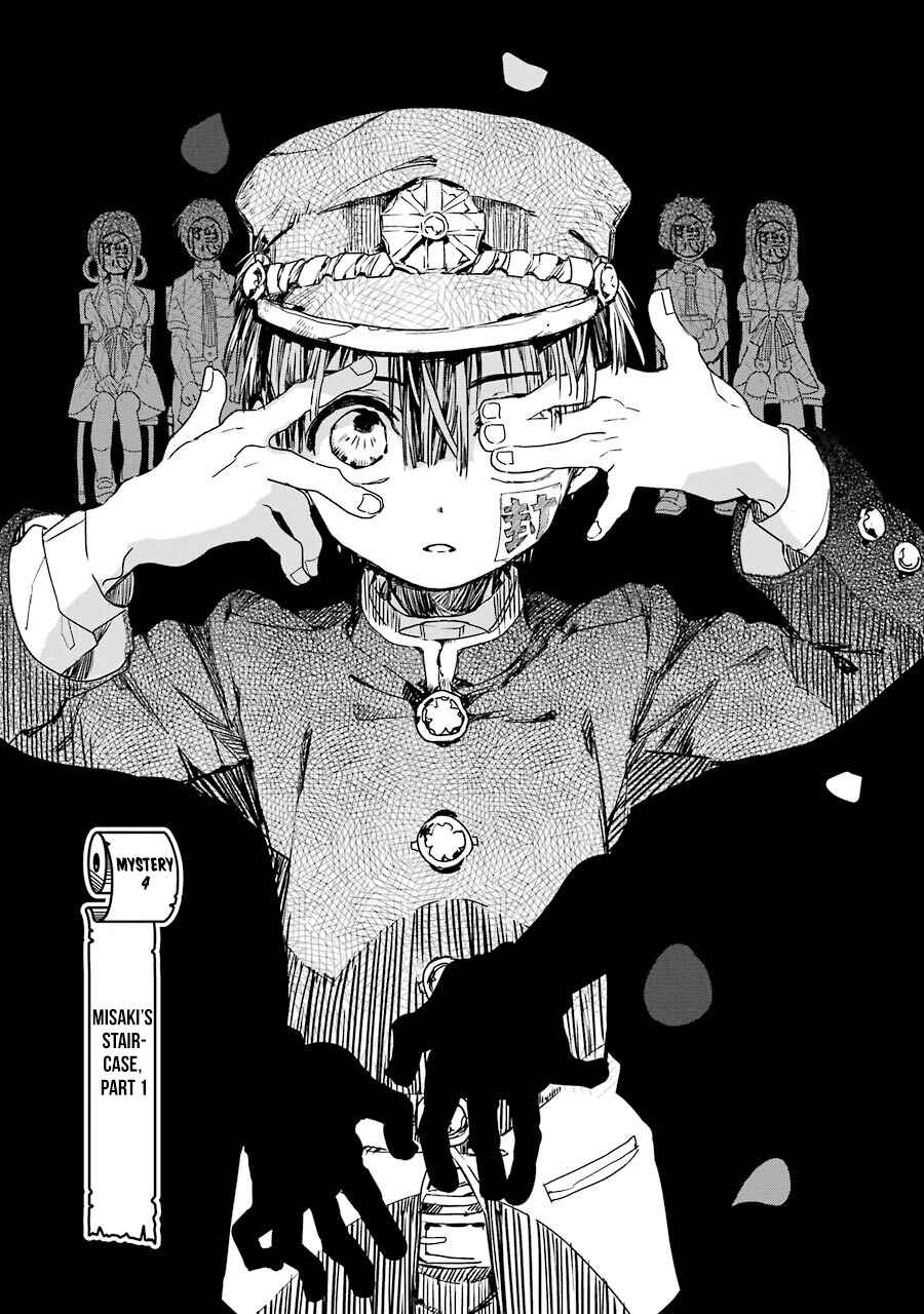 Page 2 Chapter 4 Jibaku Shounen: Hanako-kun
