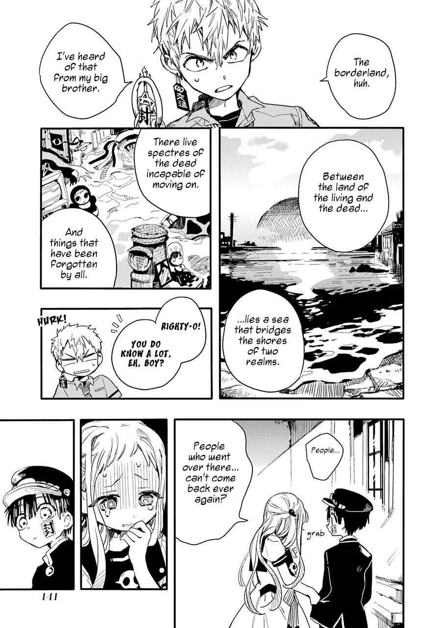 Page 20 Chapter 4 Jibaku Shounen: Hanako-kun