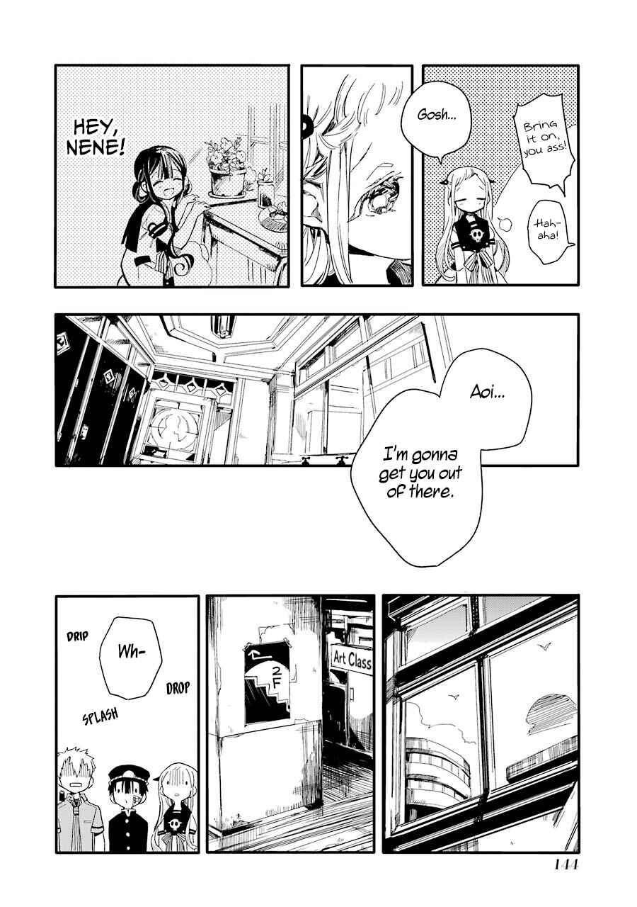 Page 23 Chapter 4 Jibaku Shounen: Hanako-kun